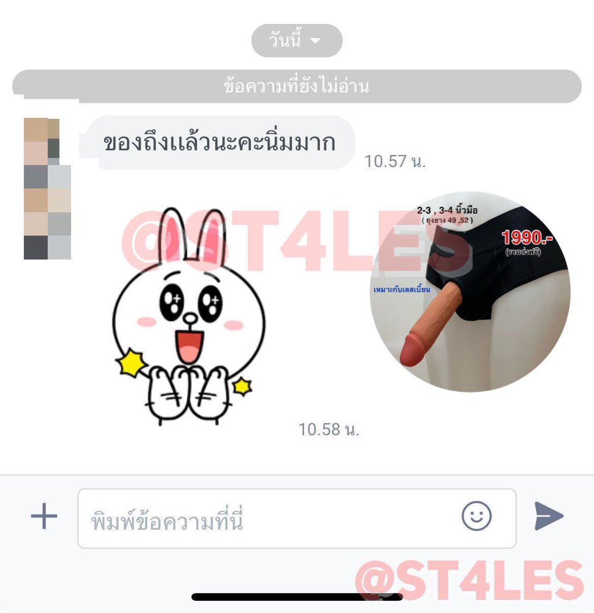 🏳️‍🌈ของเล่นคู่รักเลสเบี้ยน🏳️‍🌈 tweet media