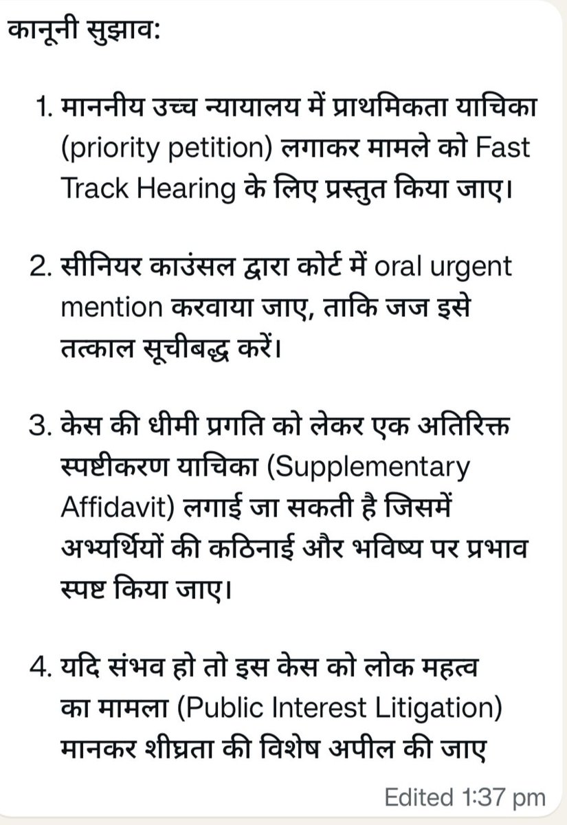 Alok Raj tweet media