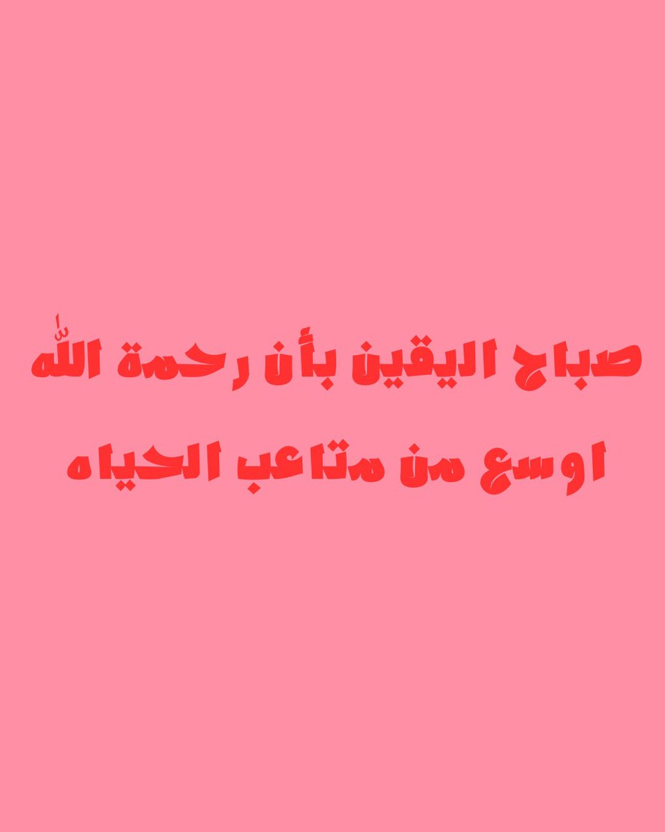 Alhalmu's tweet photo. https://t.co/NSoyXVw7V1