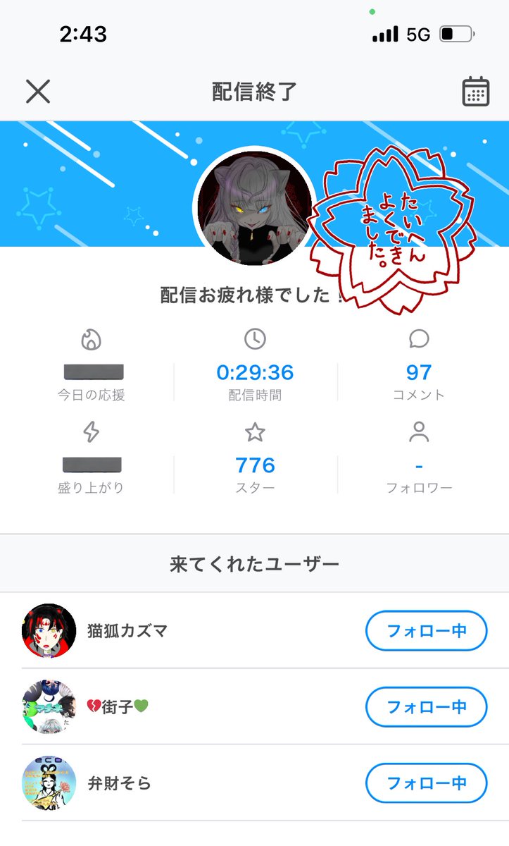 yuma_93irm's tweet photo. よっぱで何も見てないから
あと24秒だったの笑う🤣
来てくれれありがと〜

 #ゆまの足跡 https://t.co/1DWqsiV64C