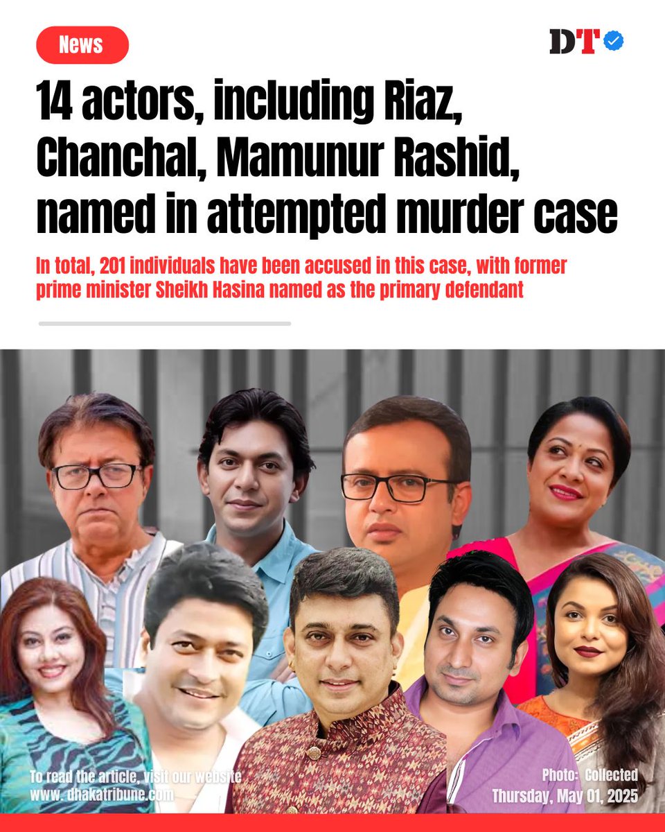 DhakaTribune's tweet image. In total, 201 individuals have been accused in this case, with former prime minister Sheikh Hasina named as the primary defendant
Detail: dhakatribune.com/380161
#MurderCase #Riaz #ChanchalChowdhury #ShomiKaiser #MeherAfrozShaon #Ferdous #NewsUpdate #dhakatribune