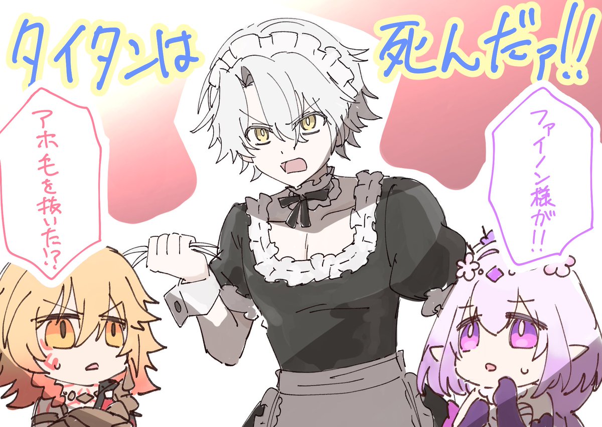 カニファンパロ 