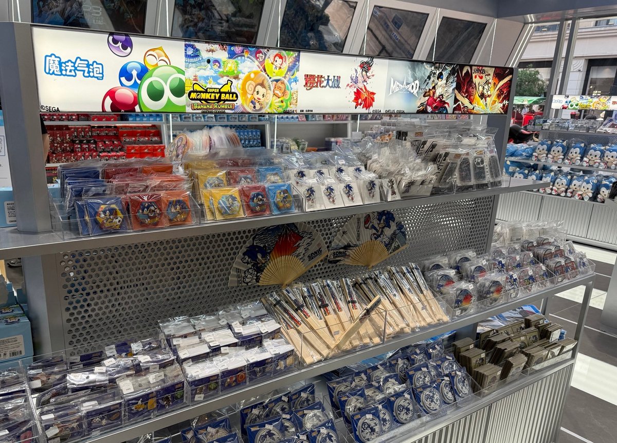 Sega has opened its first-ever store, Sega Store Shanghai, in