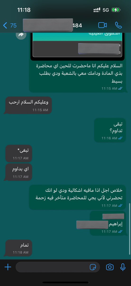 مجهول@ tweet media