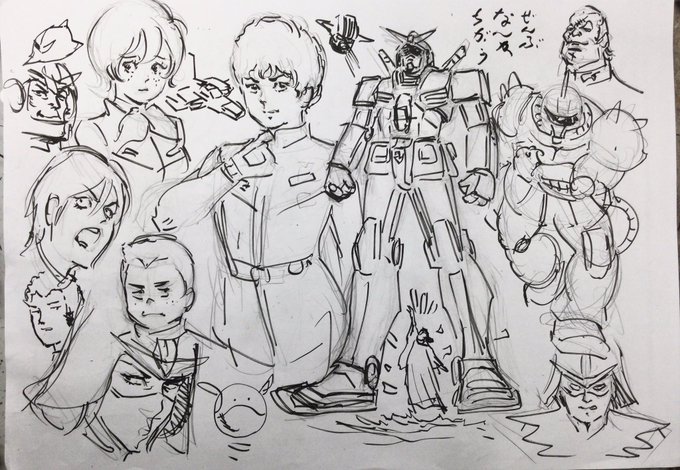 記憶で描いたガンダム。 