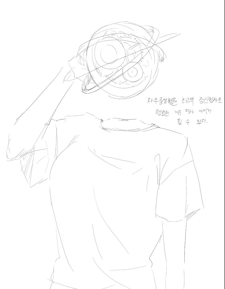 005I__'s tweet photo. 개쓰레기그림
뇨타조심! https://t.co/3xtwTgd24d
