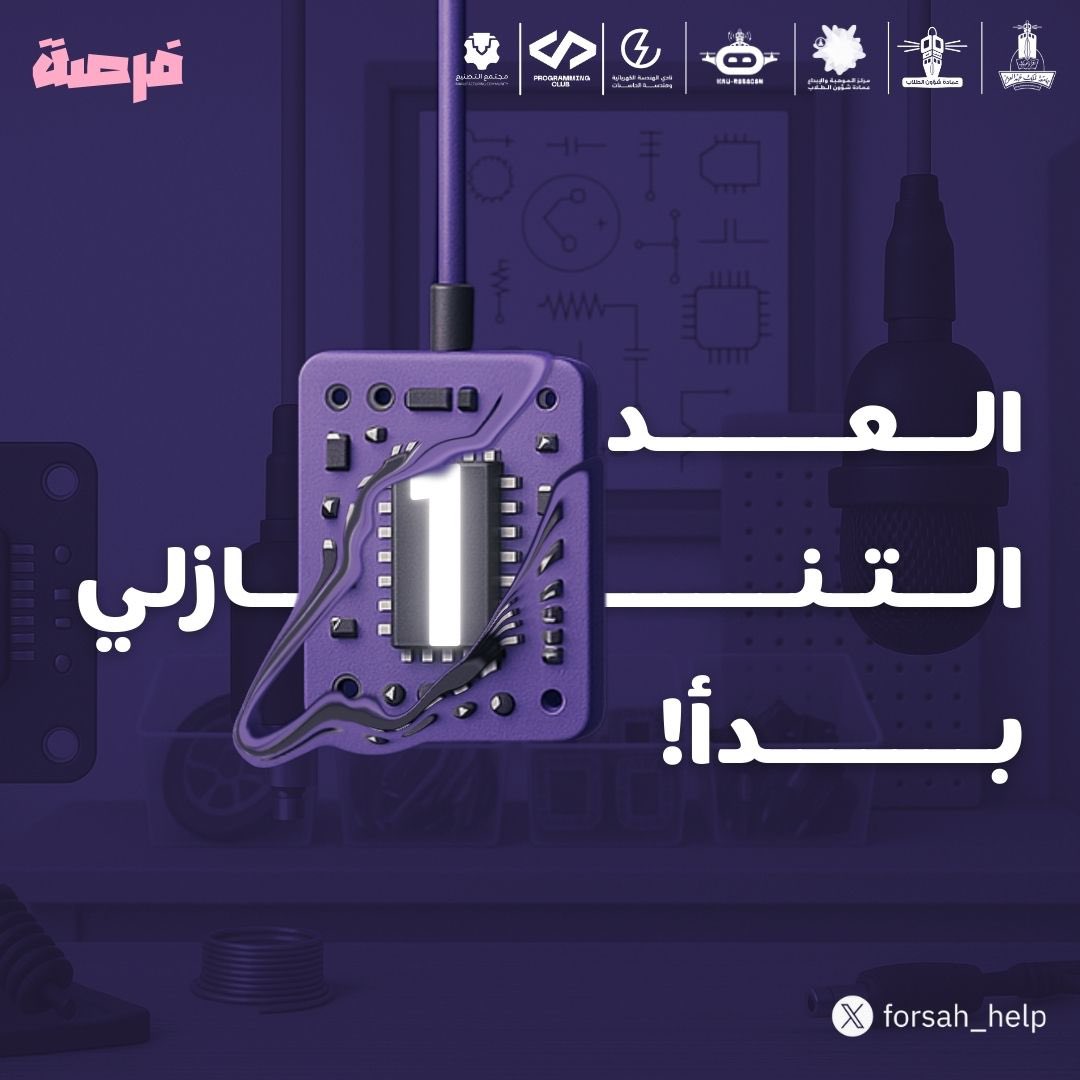 فرصة tweet media