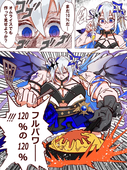 #かなたーと 