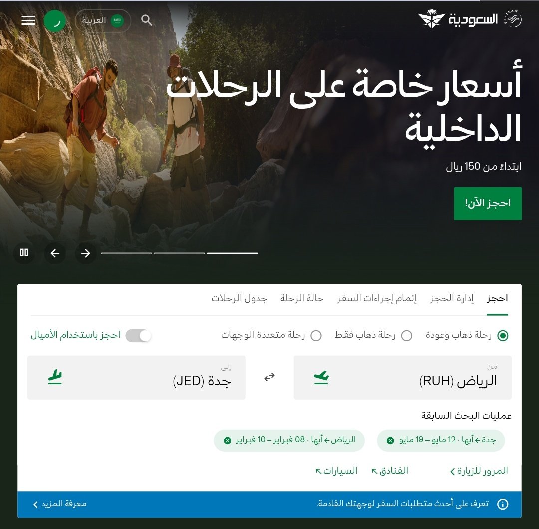 صاحب السفر tweet media