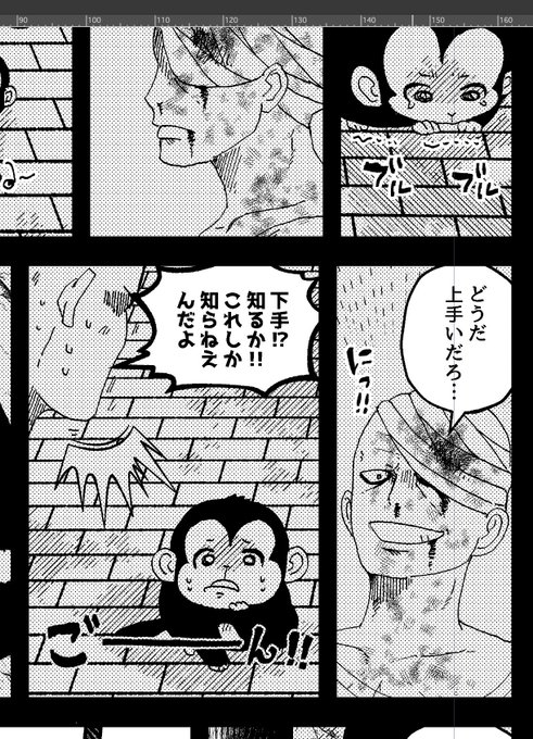 ラムスケ ラムスケ@5/23新刊通販21時予約開始(@ram3988) さんのマンガ一覧
