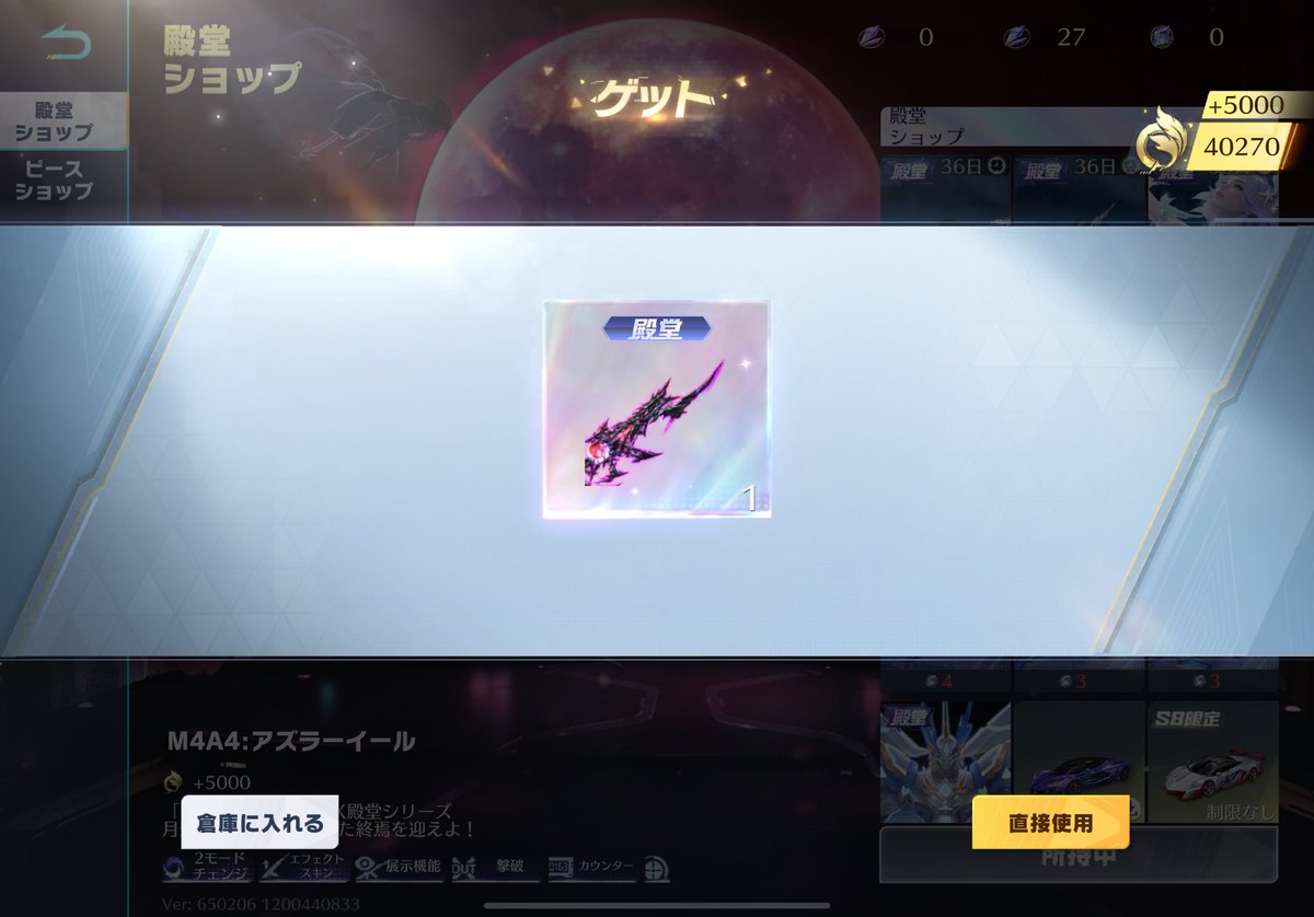 荒野にはもう課金はしません
確実に