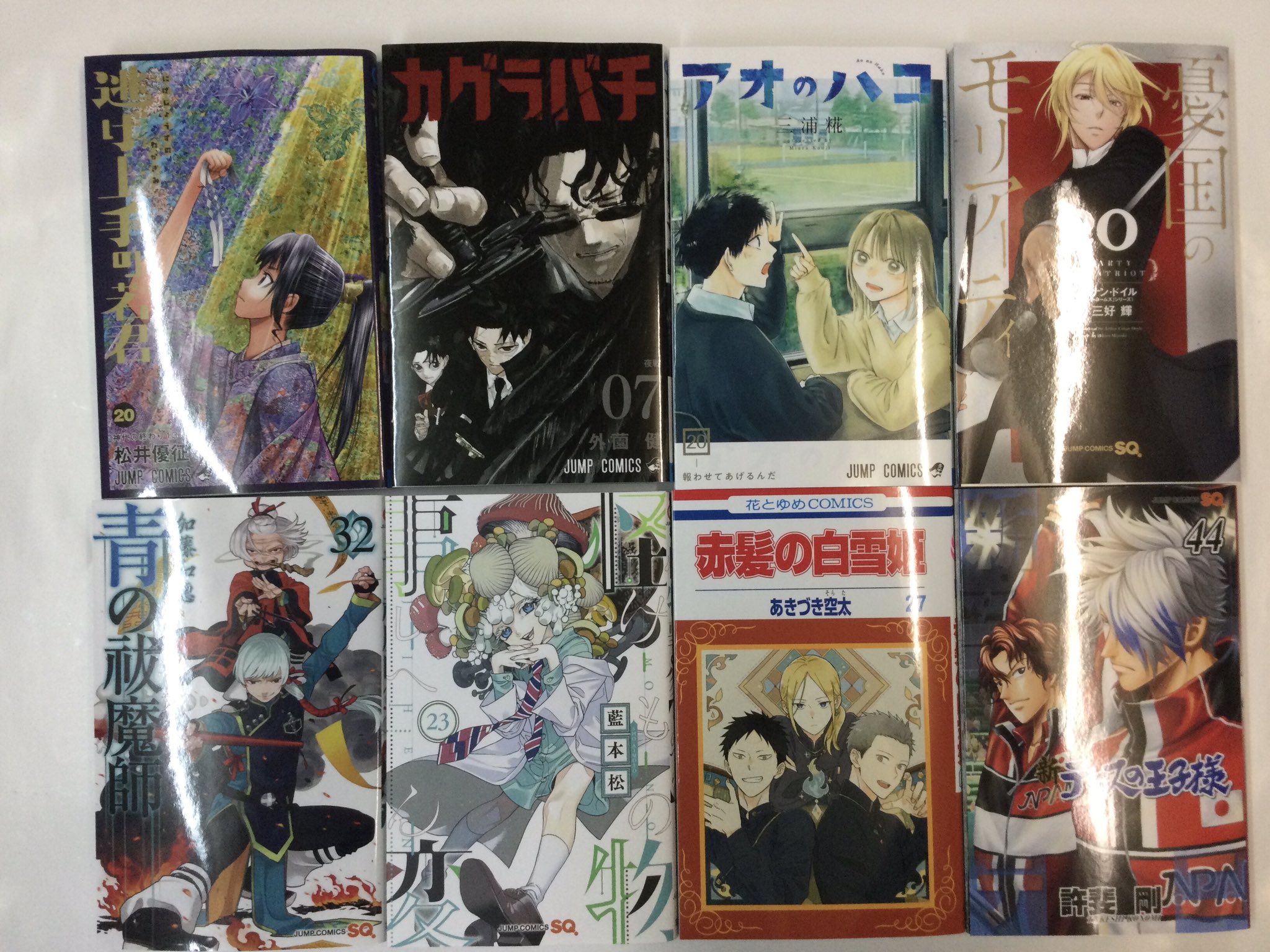 新テニスの王子様1〜44巻（最新刊） 7beb895d584d1cb23ccc86cd9ad9d7