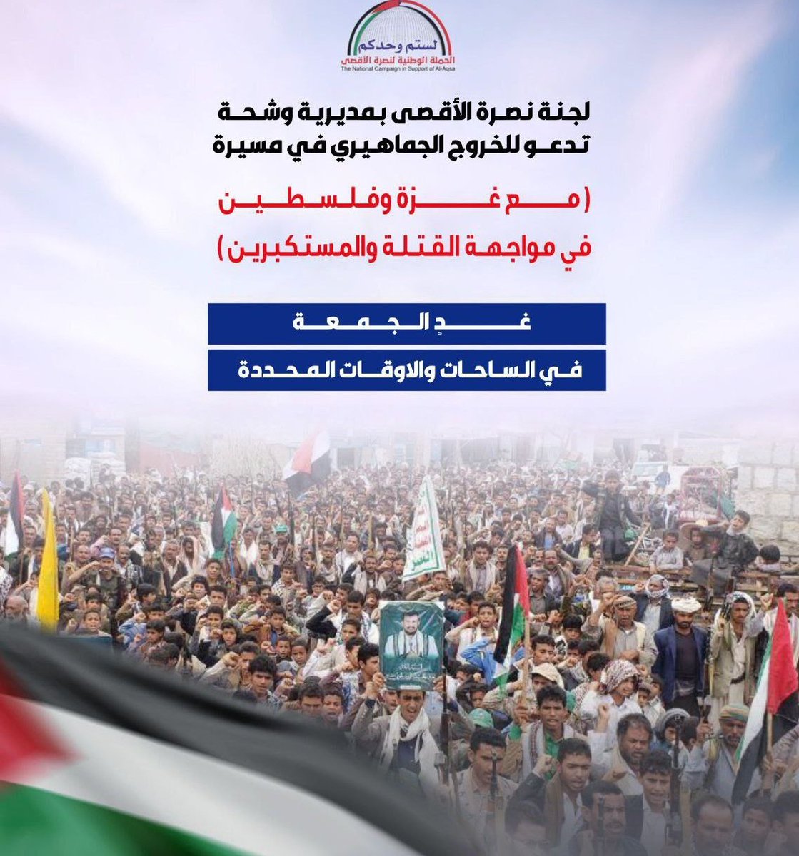 ﷽
نتابع بعضنا البعض وكل شخص يتابع الثاني 
وذلك في أكبر حملة دعم مفتوح للكل 
إعجاب 👍
التعليق ✍️
ريتويت 🔃
على بركة الله.....