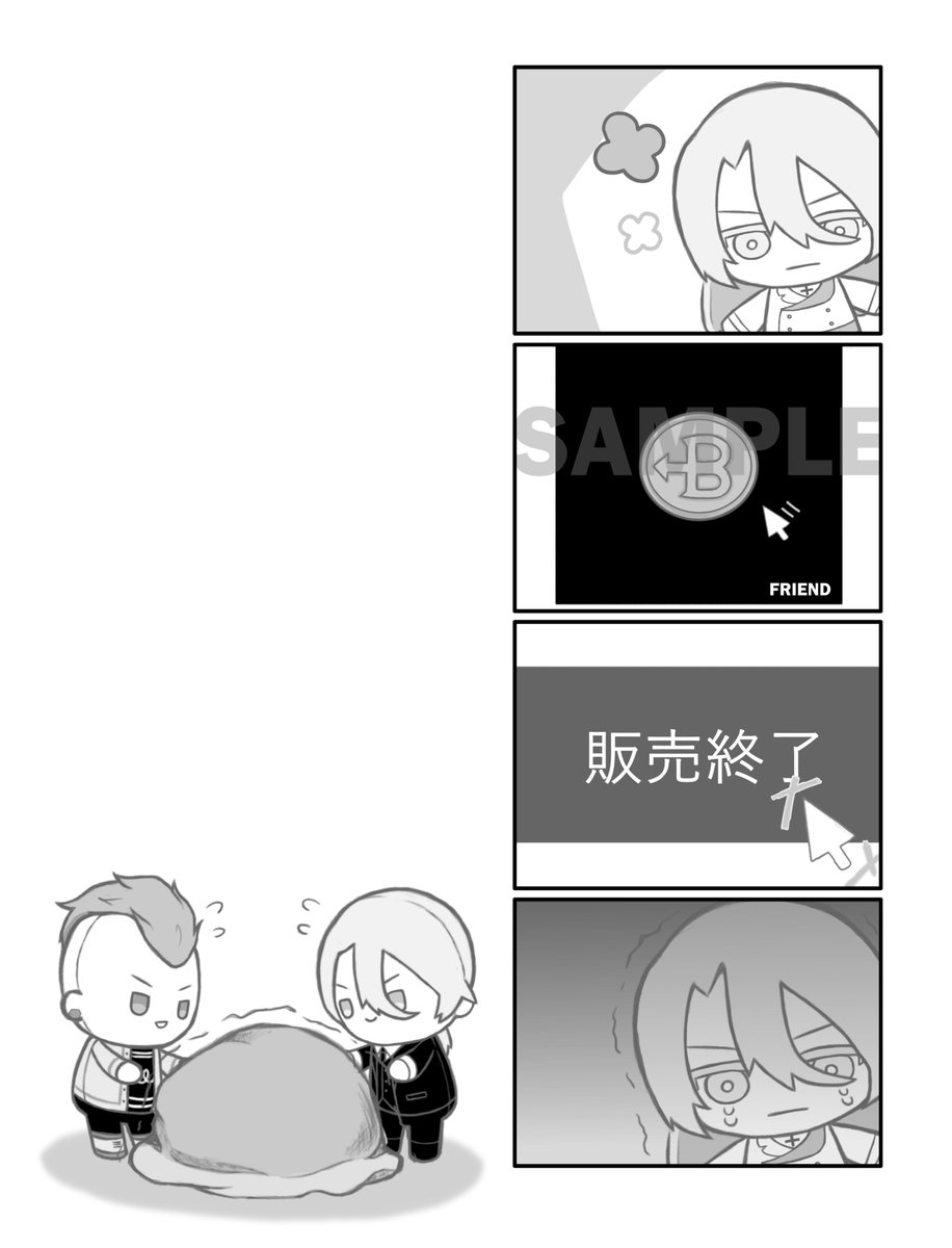 バズユゴ（？）