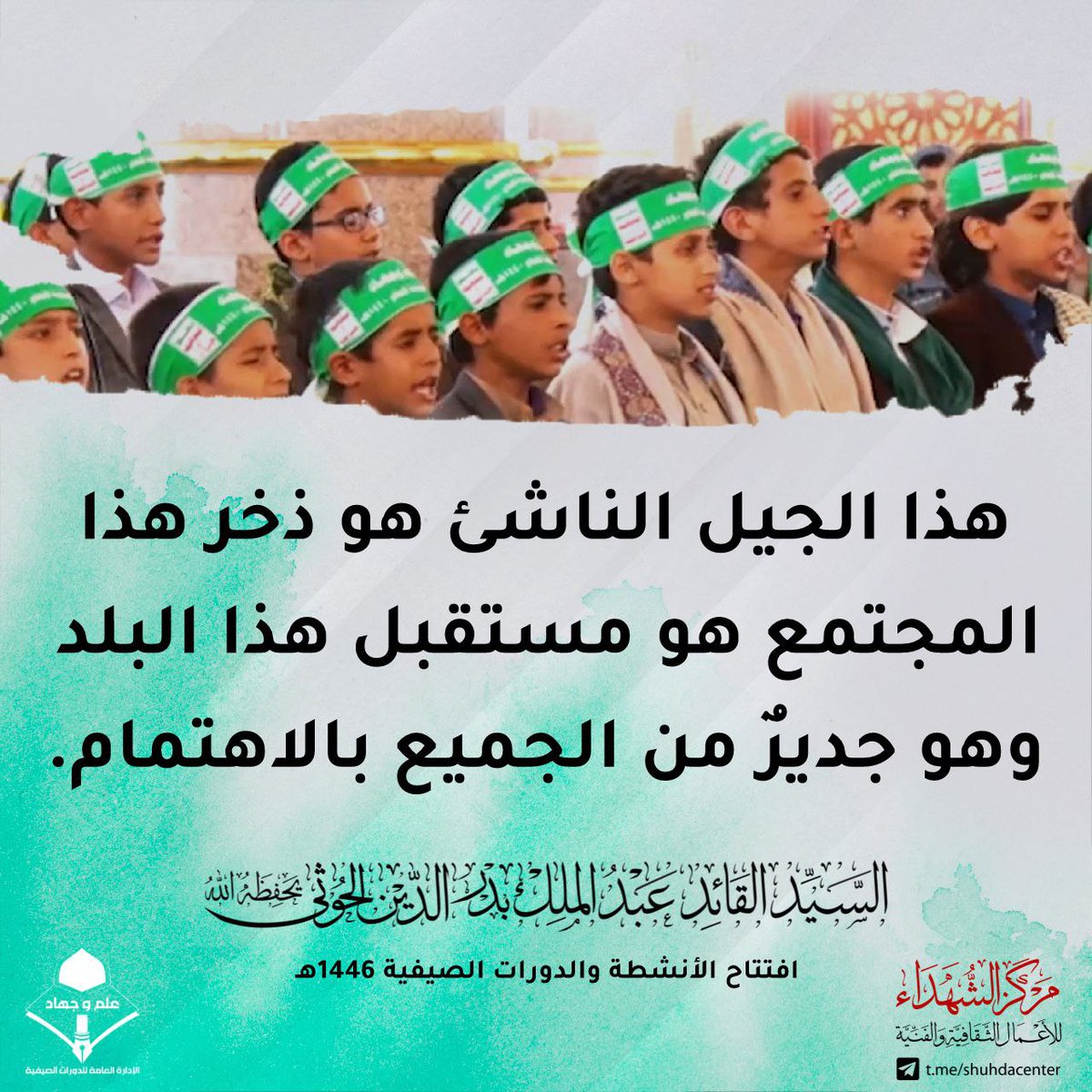 إذا كان حسابك أقل من
200000 الف متابع اضغط إعجاب
وعلق بـ تم وسيتم متابعتك من الجميع وأنت رد المتابعة لمن تابعك
وهكذا سندعم بعض.
بسم الله نبداء..!! 

تنوية:- الذي بيفعل إعـادة النشر بضيفه بالدعم الجاي.