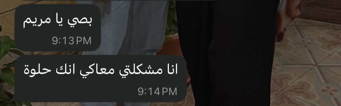 الرجاله ليه؟