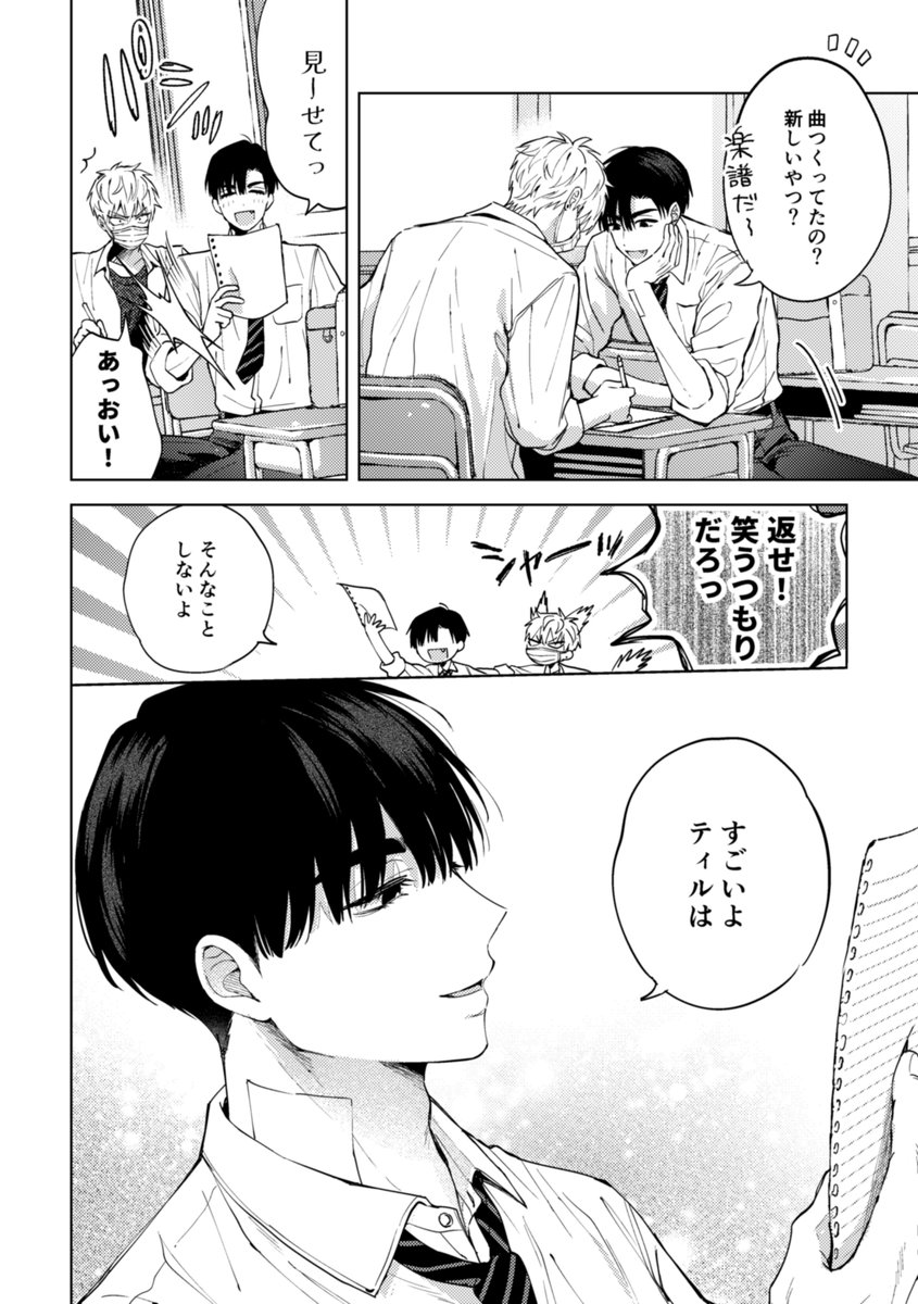 絶妙な時期🏫 
