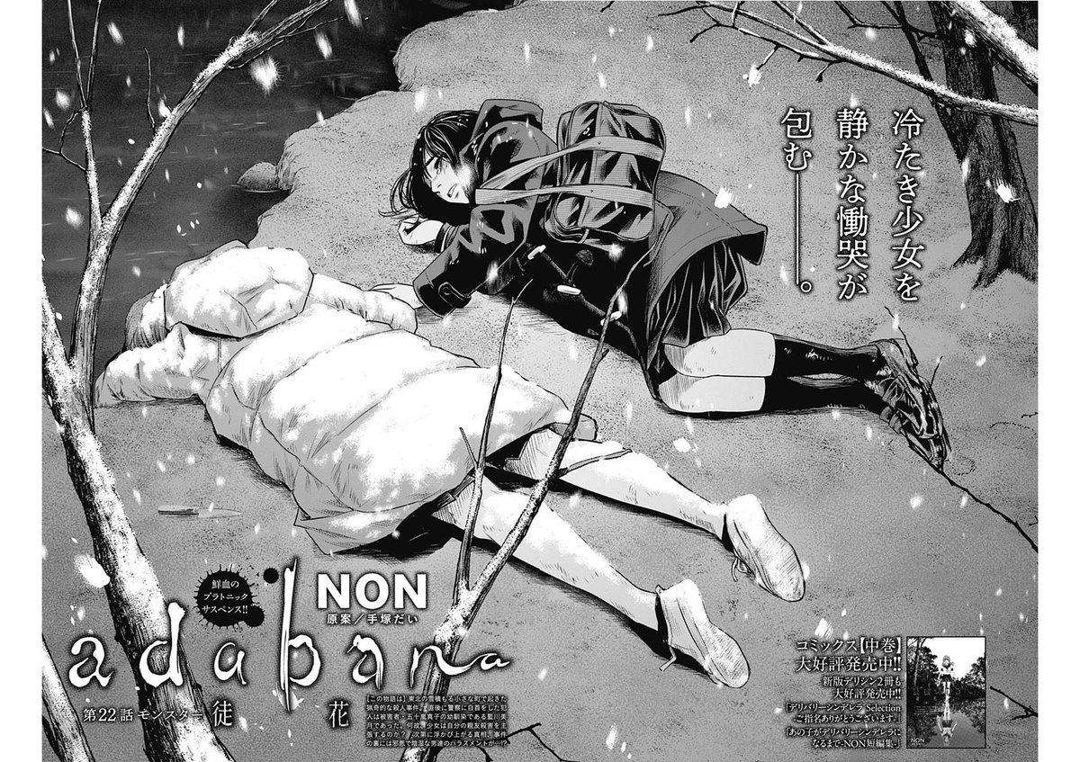 雅佐 | Arthur tweet media