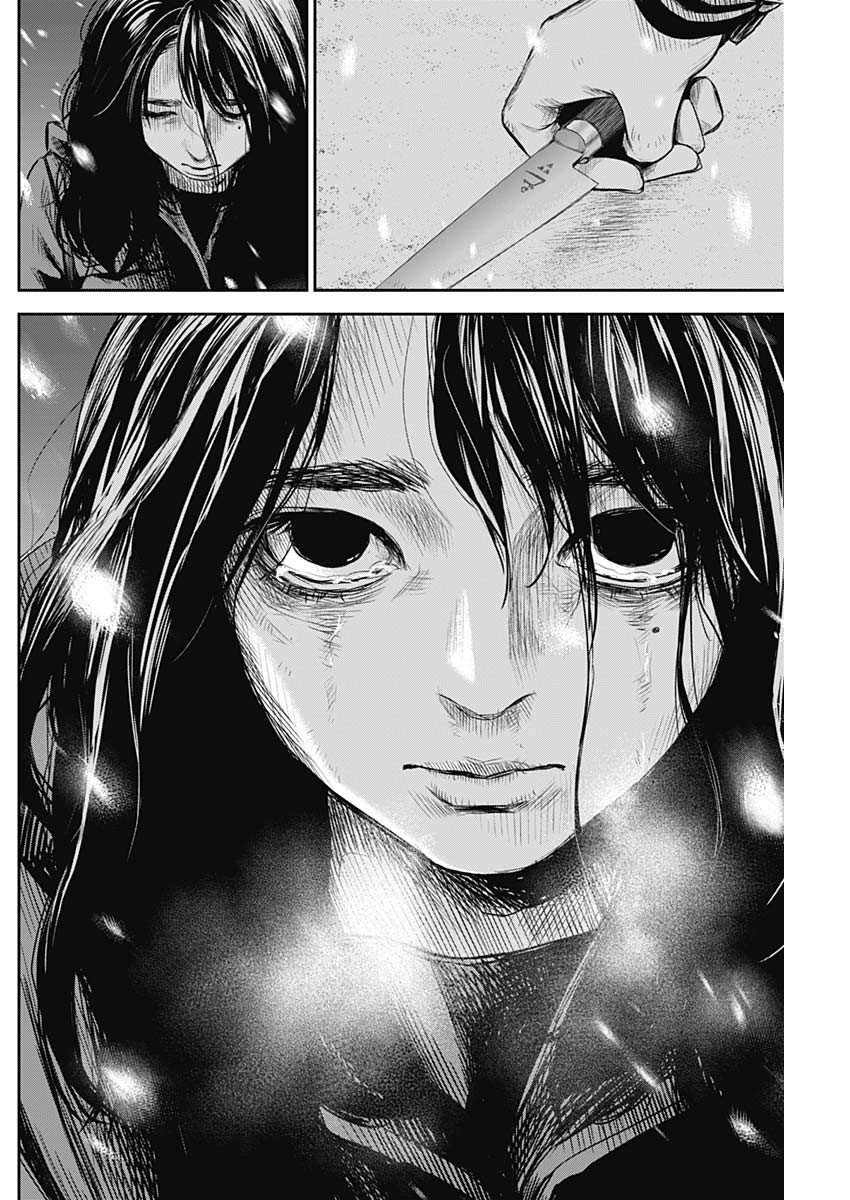 雅佐 | Arthur tweet media