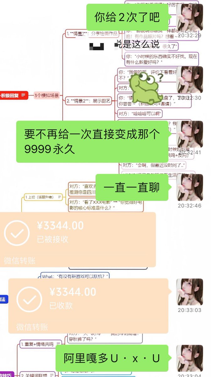 给🐰省钱
已经给了3次3344惹
说实话有人按月爆金币确实很爽
但是做不太出来把人当提款机的事情
还是更希望把钱留着见面或者平时给我转账呀（）
那种心情会更加惊喜一点呢
端午节就可以又一起旅行啦～ https://t.co/mCAeLk8cc7