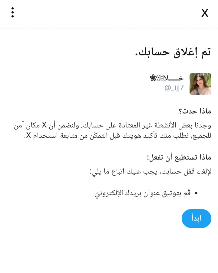 حَـــلا tweet media