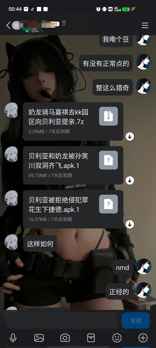 bixn269583's tweet photo. 逆天 https://t.co/cNrHVFKI22