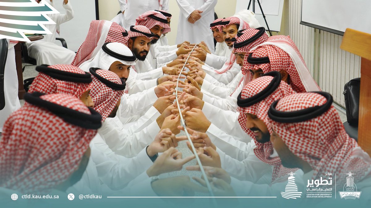 📰 خبر |

اختتم مركز تطوير التعليم الجامعي في  #جامعة_الملك_عبدالعزيز الدفعة الأولى من سلسلة ورش عمل تطوير القدرات للمساندة الأكاديمية لمنسوبي جامعة الدفاع الوطني، في إطار المشاركة المعرفية التي تهدف لتعزيز التطوير الأكاديمي.