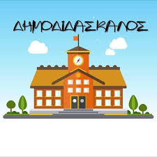 angcharalampous's tweet image. Discover "Dimodidaskalos"!  Tailored educational resources, interactive books &amp;amp; activities for Greek Primary Schools, Grades 1-6. Perfect for Greeks abroad to support children’s learning in Greek!  didaskaleio.weebly.com #Dimodidaskalos #GreekEducation #PrimarySchool #Learning