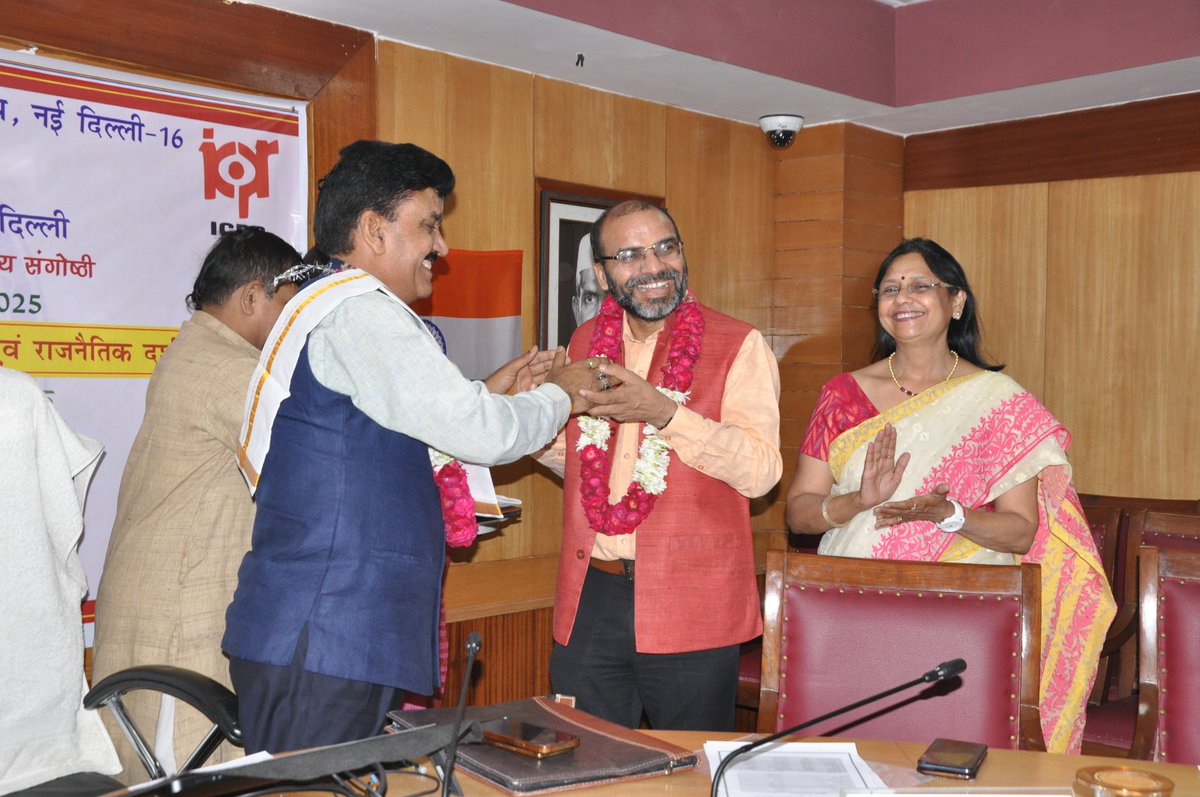 ICPRDelhi tweet media