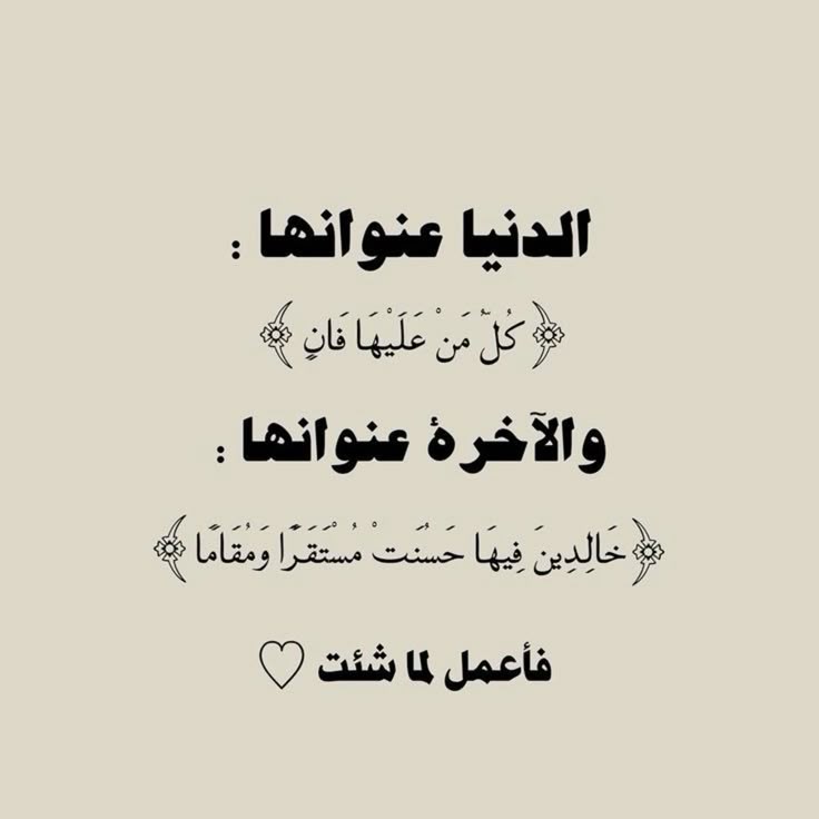 ذكر❄️ (@nnorr80) on Twitter photo 