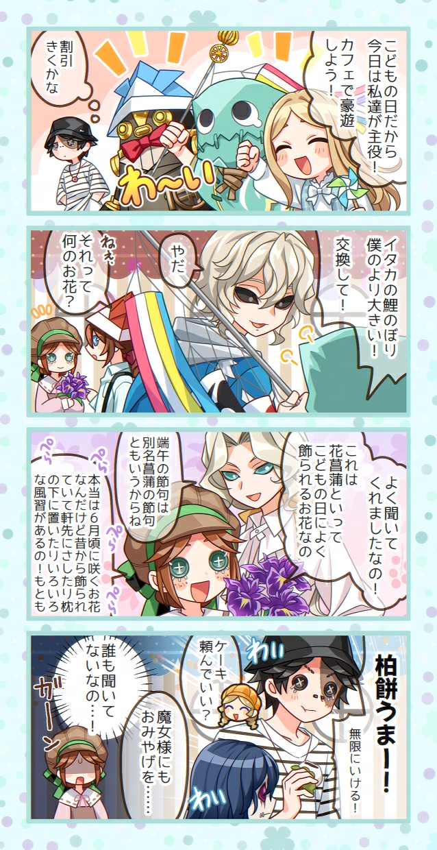 エマ@なんでも情報局 on X: 