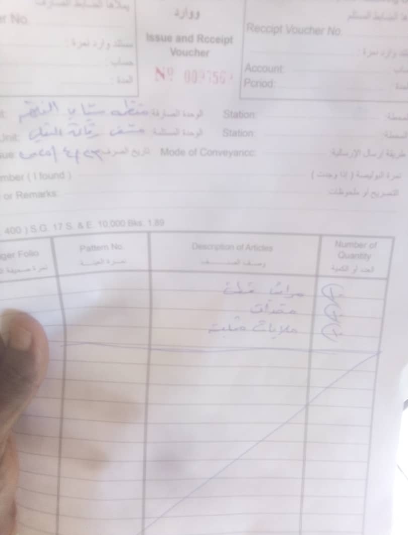 *منظمة شباب النهضة الخيرية*
*مكتب الإعلام والاتصال والعلاقات العامة*
*دعم ميز الأطباء بمستشفي رفاعة التعليمي*
دعما لاستقرار العملية الصحية بالمنطقة قامت المنظمة بتوفير عدد :--
10 مراتب
10 مخدات
10 ملايات
لميز الأطباء بتكلفة 600000 ستمائة الف جنيه ...
*مدينة رفاعة الطبية على الطري