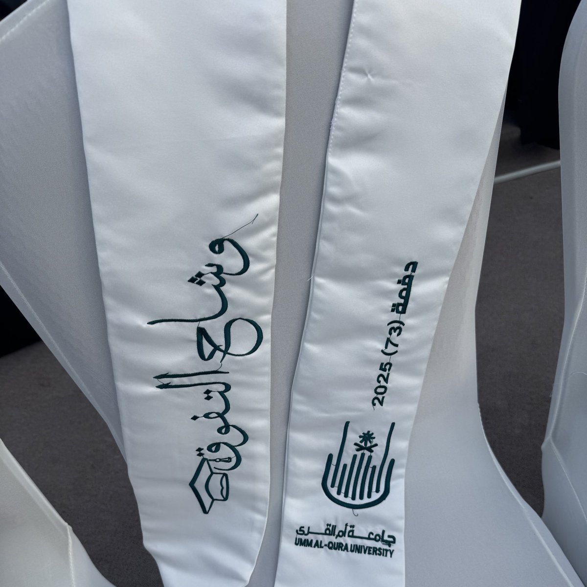 الحمدلله الذي بلغني ما احب في من نحب..
تم بحمدلله تخرج اختي وسرور عمري  وفرحتنا الاولى دائماً❤️❤️ 
 من تخصص الشريعة بمرتبة شرف ✨
اللهم ارفع اسمها بالعلم وارفع العلم بها وزدها علماً وتوفيق ❤️