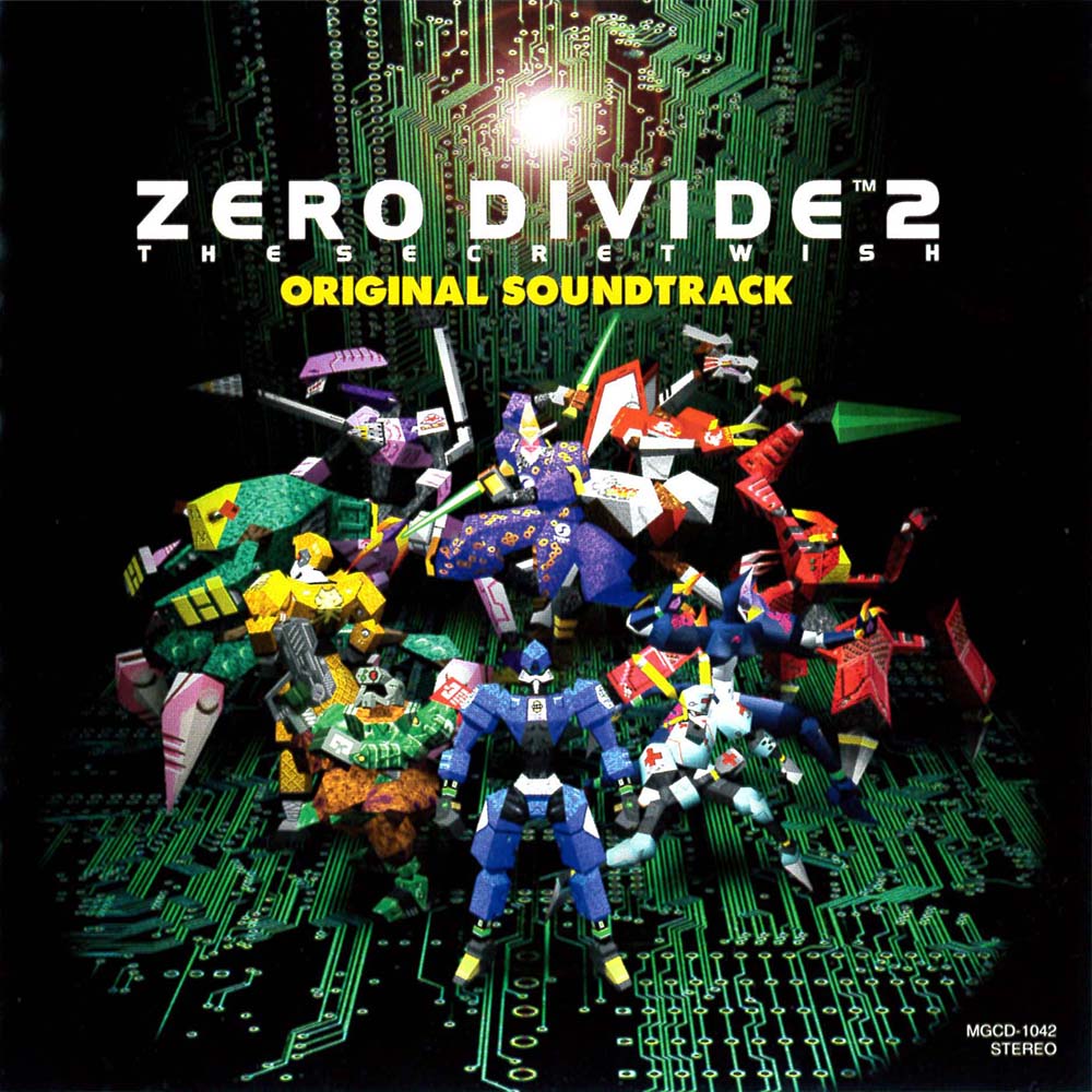 Plasma_Legion's tweet image. Zero Divide 2 has the best soundtrack of any fighting game ever made. Akihito Okawa showed up, set the boards on fire and vanished into the aether.