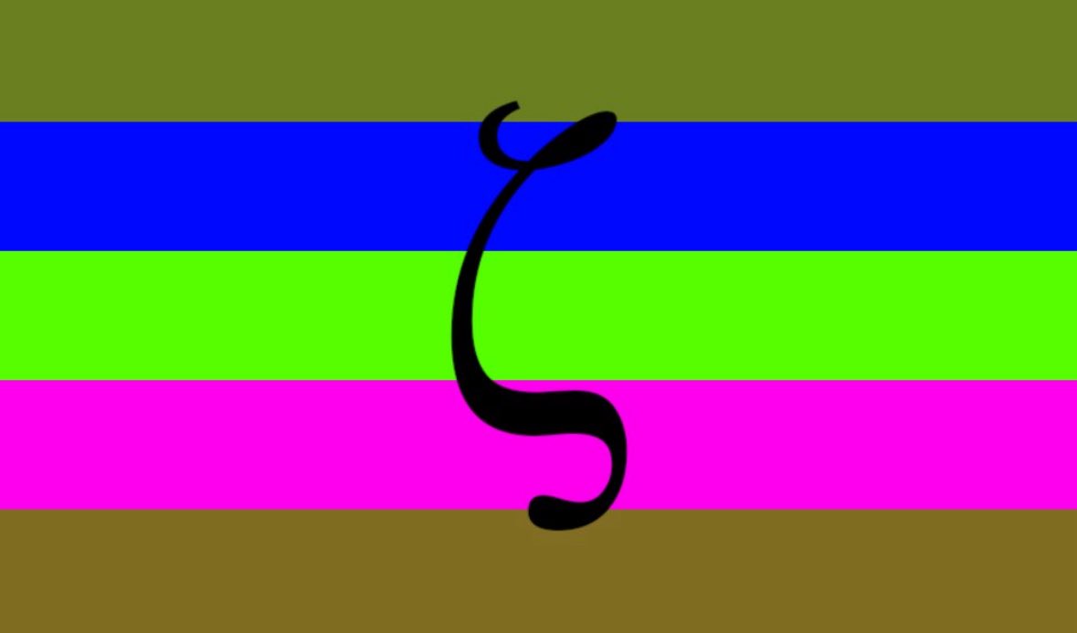ᚦᛉ 𓃥Valkyrie𓃥 ᚦᛉ tweet media