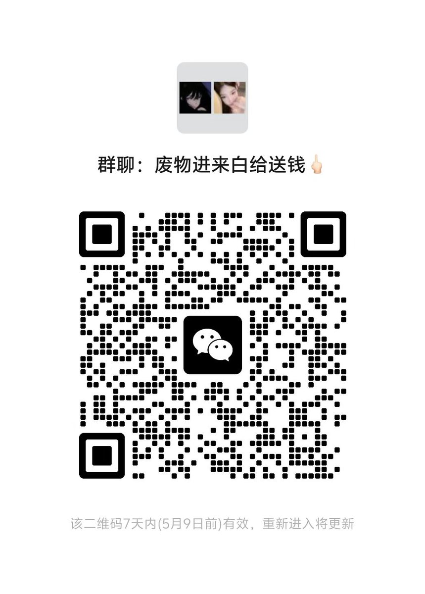 看见女神的脚底脑子就一片空白了是吗？下面硬起来就忍不住上贡的畜生 看我收钱才会有快感的底层垃圾 收你的钱都是你的荣幸 你就应该跪在我脚边一边磕头一边送钱 成为一个丧志倒贴白给大傻逼！ 
#ATM奴 #报销奴 #女性崇拜 #贡奴 #报销奴 #贡猪 #白给 #上贡