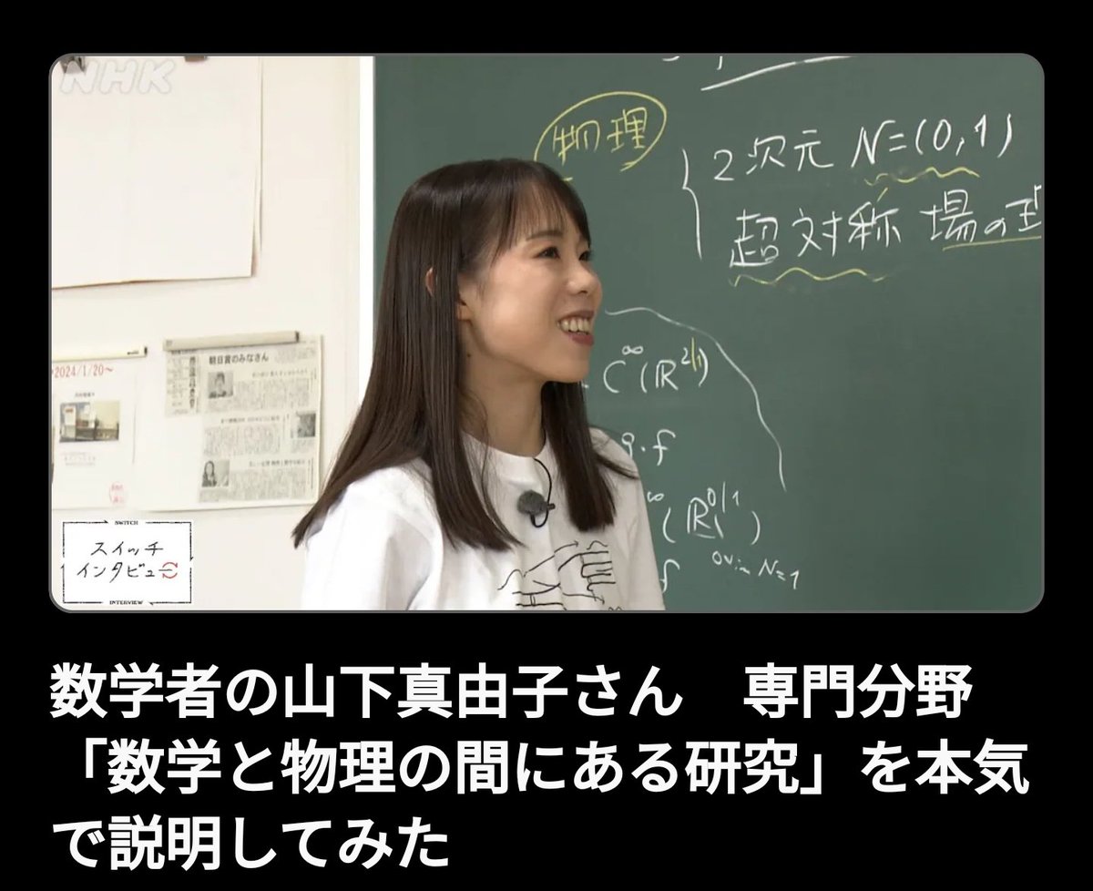 【超入手困難】math OLYMPIAN 2016〈NO.64〉 山下真由子,他 貴重】math OLYMPIAN 2016〈NO.64〉 山下真由子,他 貴重】math