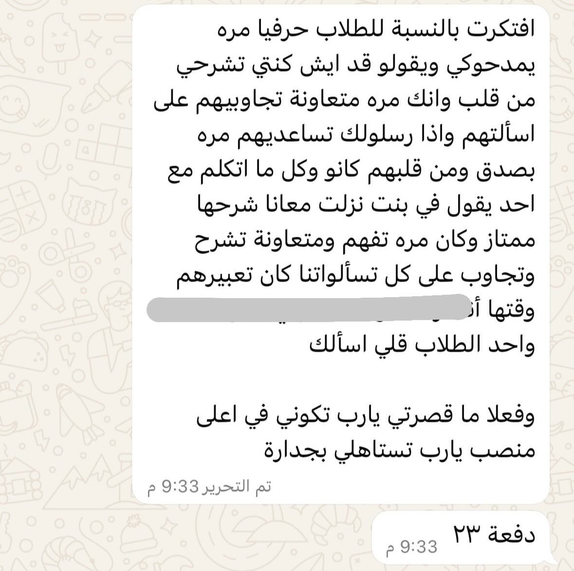 Rii42_'s tweet photo. يذكروني بالخير بغيابي وش احلى من كذا دفعة ❤️ https://t.co/rLy36Msa8o