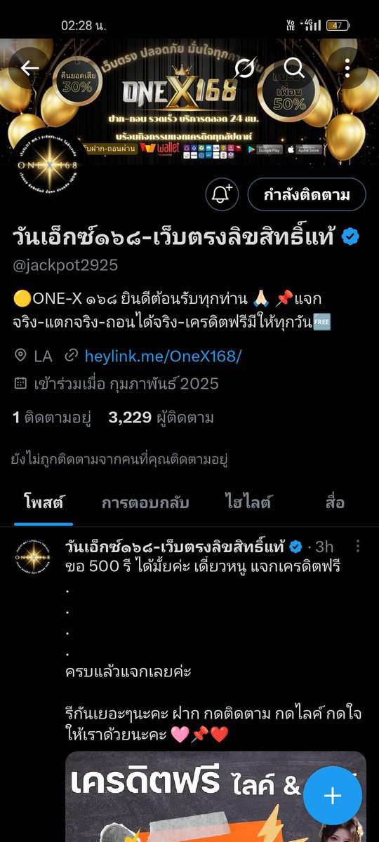 gugus11501's tweet photo. @jackpot2925 https://t.co/VDceHkvM3Y