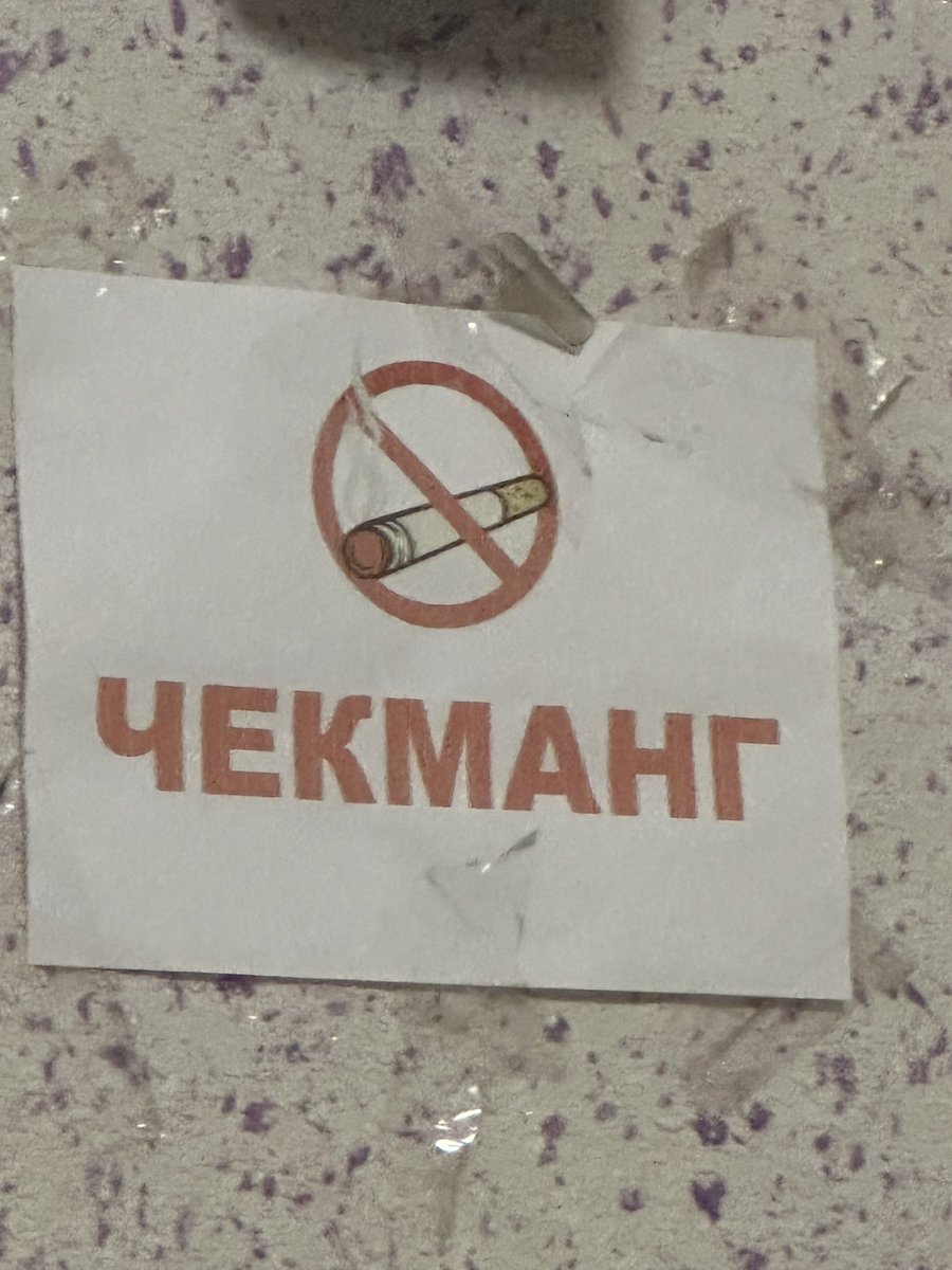 Uxlaydigan, o’tiradigan, dars qiladigan va choy ichadigan xonaga Shundan yopishtirilgan. O’zimiz va kelgan mehmonlar uchun.!