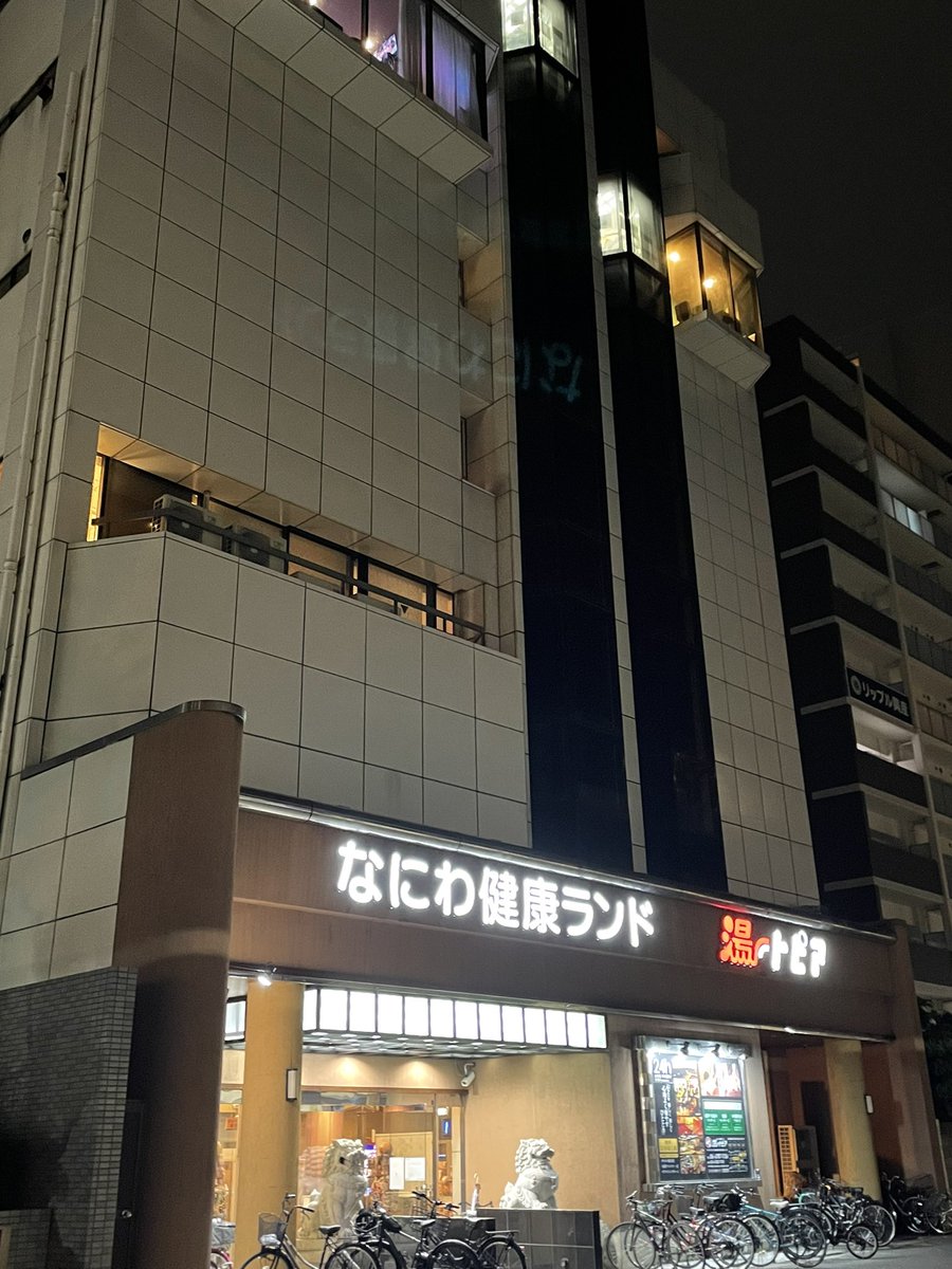 あいにくの天気ですが「鎌塚氏、震えあがる」本日13時開演の一回公演です‼︎ 終演後は池谷さんと玉置さんと大好きなこちらへ。  スタッフの森野さんに簡易的ではありますが、ウイスキングもしていただきました🌿 ととのった〜〜✨