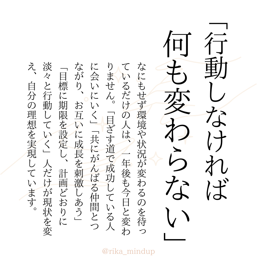 rika_mindup's tweet photo. 結局のところこうなんです。 https://t.co/LxYuKjEKmS