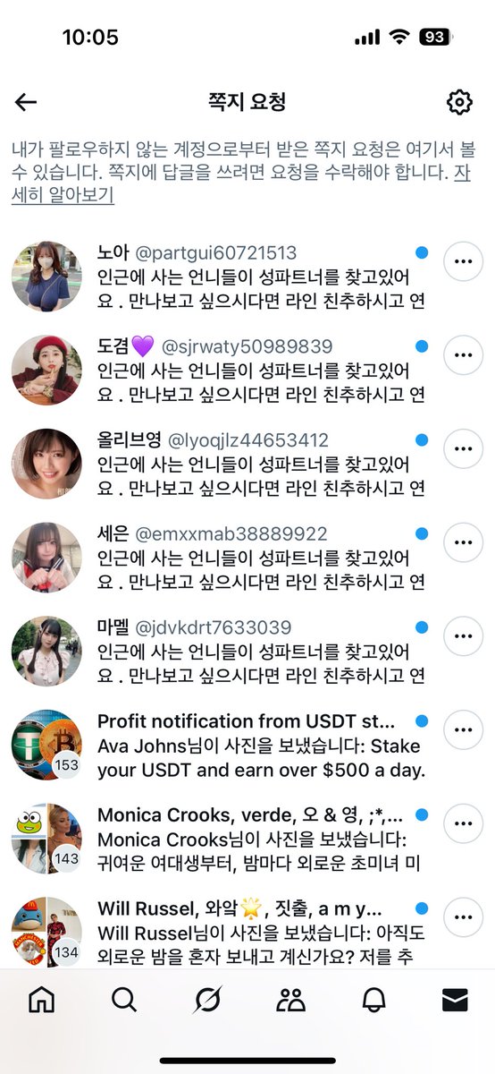 아 제발