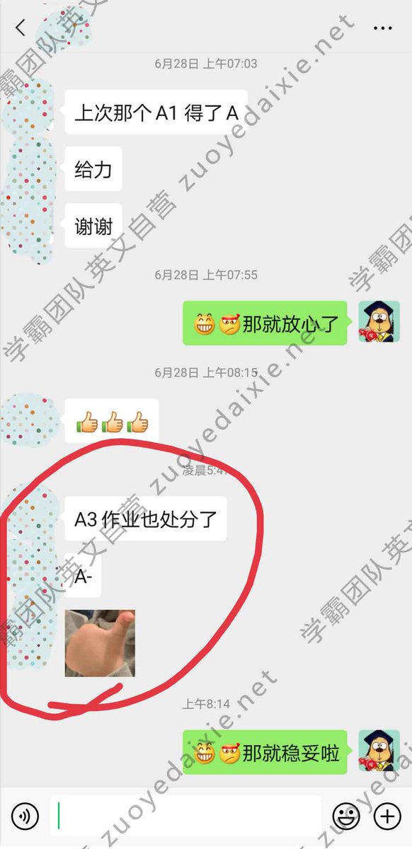 xuebaCS's tweet image. 学霸代写 - CS程序代写涉及领域: #数学代写#CS程序,🤓包括: #Lab代写 #移动app代做 #程序代写 #app代写 官网: zuoyedaixie.net 微信ID: nobugboy