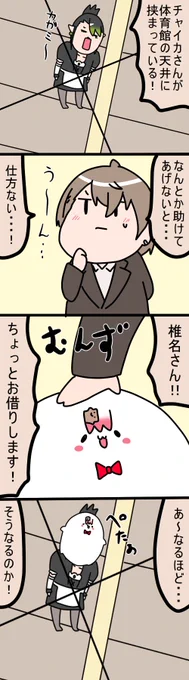 はさまっちょ
1981 #しいなーと #おもちぃな #お花畑青空大写生大会 #加画美 