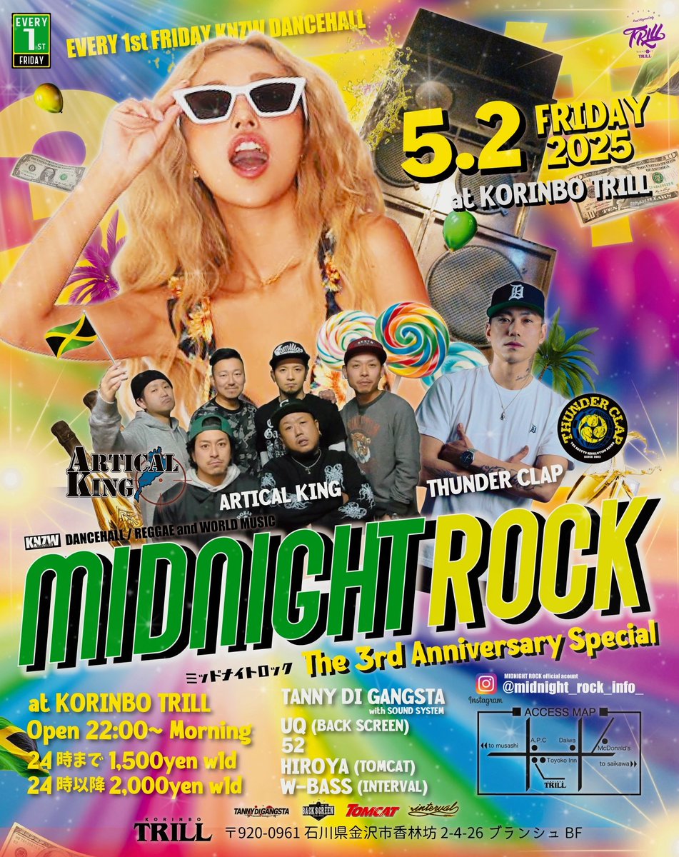 いよいよ今夜！MIDNIGHT ROCK３周年にして最終回🎉３年間ありがとうございました！最後も大パーティーでいきますんで北陸のダンスホール好きのみなさまお待ちしてます！

ゲスト２組+ダンサーショーケース+サウンドシステムで朝まで！天気も夜は晴れ予報です！よろしくお願いします👍