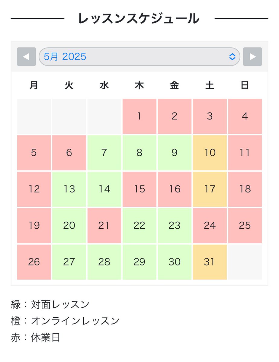 sayu_lesson's tweet photo. 2025年5月のレッスンスケジュールを更新致しました。

https://t.co/criAMXheTw https://t.co/ZzeZe9IBdL