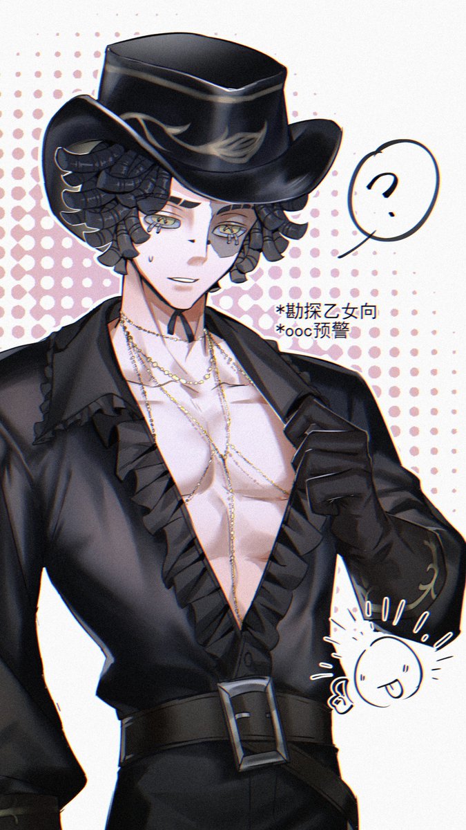 Qwe9huh's tweet image. 不守男德，直接拷走！