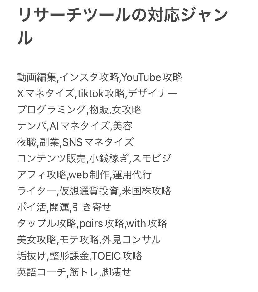 BuzzLogicCEO's tweet image. 🚨重要なご連絡です🚨…