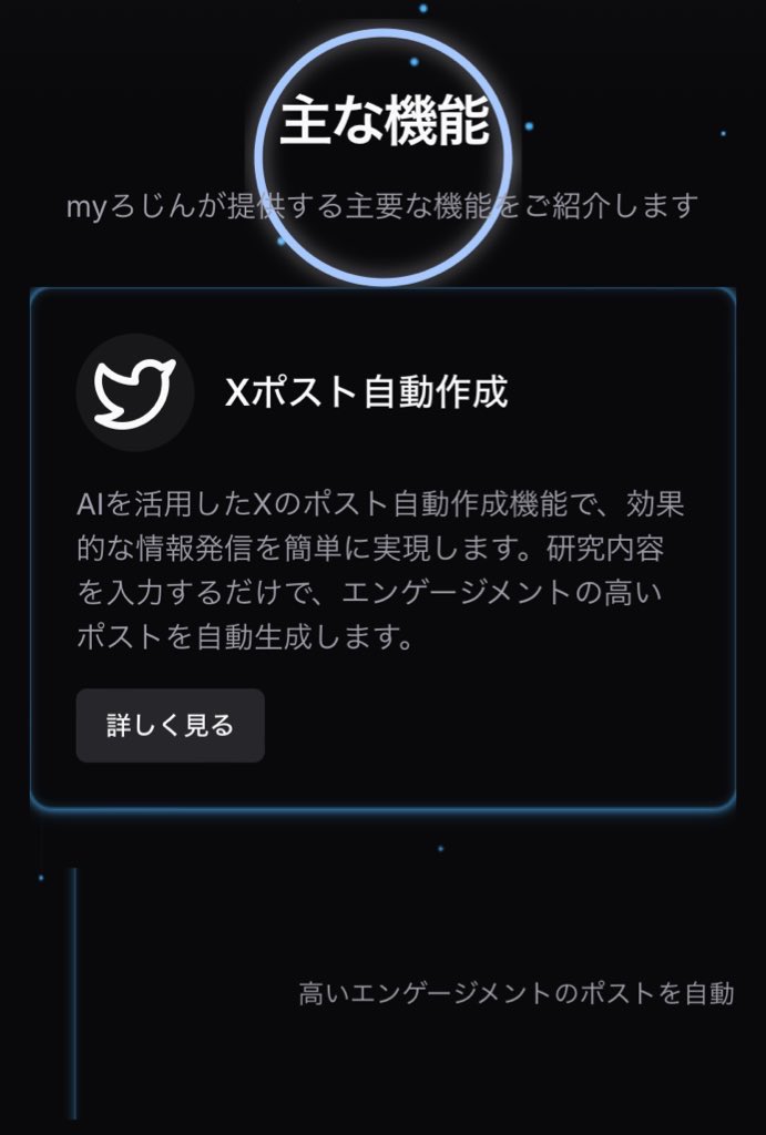 BuzzLogicCEO's tweet image. 🚨重要なご連絡です🚨…